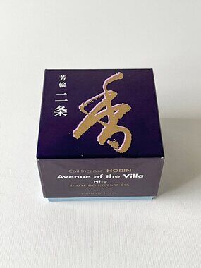 [NEW] Shoyeido Horin Nijo Avenue of the Villa Coil Incense 10 Coils Japan